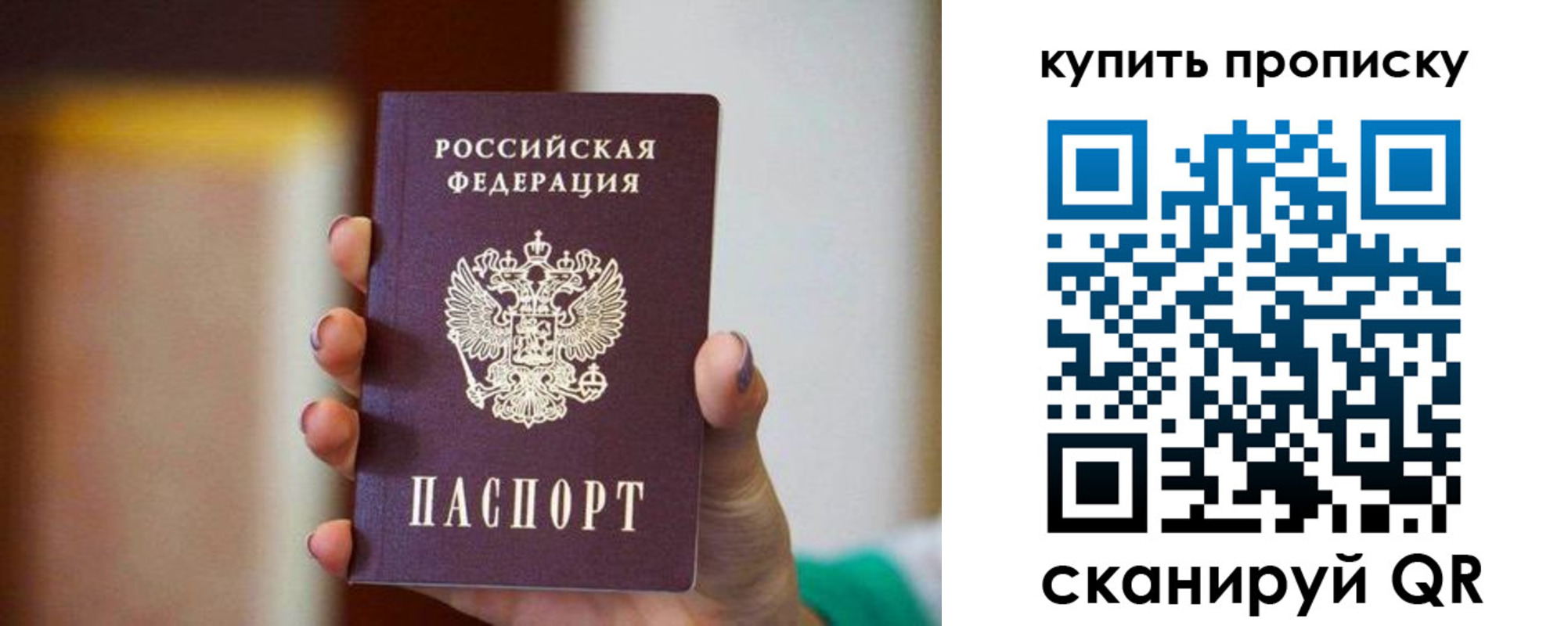 временная регистрация недорого в Коми